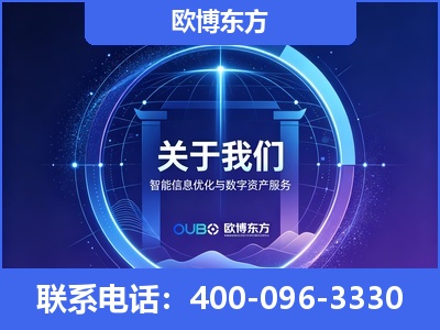 福泉-企业展示图